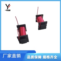 Frequency divider inductor coil oxygen-free copper air core inductor customized skeleton coil