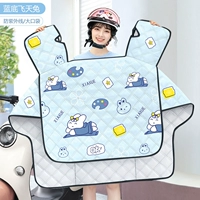 LAN FEI TIANDU [Увеличьте изоляцию и солнцезащитный крем+водонепроницаемый+карман]