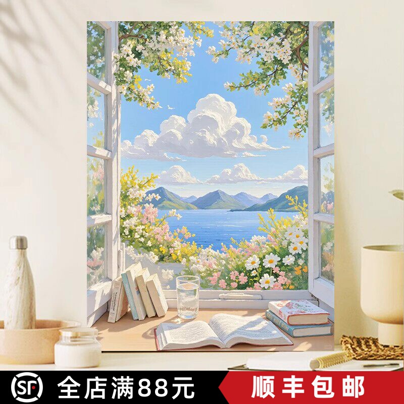 Cream-Style Distant Mountain Landscape Decorative Painting Finished Product, Imitation Oil Painting, Fresh and Beautiful Landscape, Spray-Printed, Suitable for Bedroom and Living Room Wall Hanging