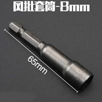 8mm magnetic sleeve other hexagonal drill tail self-tapping screw sleeve sleeve dovetail nail color steel tile nail sleeve