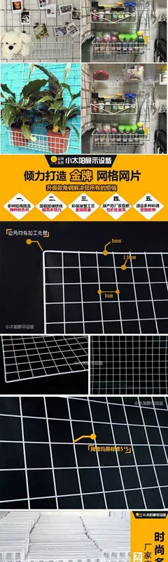 Lưới đậm lưới khung lưới sắt khung lưới sắt lưới bảo vệ gian hàng siêu thị quần áo giá kệ trưng bày lưới an toàn xây dựng lưới chống rơi xây dựng