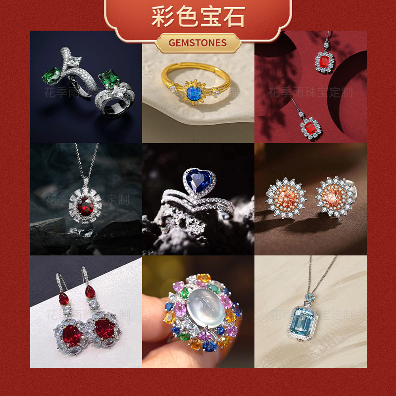 必珠宝椭圆形蓝宝戒指💍：桔粉色帕帕无烧花边包镶款是否值得入手？聊聊2025消费升级趋势