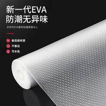 Drawer protection pad paper cabinet waterproof and moisture-proof pad kitchen cabinet wardrobe dirty shoe cabinet thickened oil-proof and mildew-proof sticker
