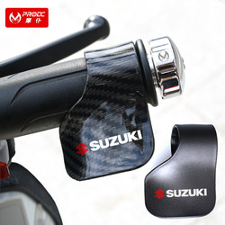 Motorcycle Electric Vehicle Throttle Grip Clip Cruise Control Assist Modification Accessory Booster Suzuki Ninebot