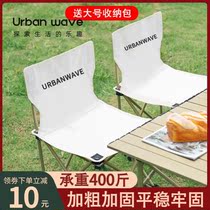 Outdoor folding chair folding bench portable bench fishing chair Maza Artists camping leisure ultra-light LL