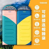 Yaska Outdoor Sleeping Bag Winter Thickness Anti-Cold and Winter Camping Envelope Delicate Tent Travel
