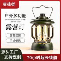 Outdoor tent lights super-bright atmosphere camp lights retro-imitation kerosene lamps hand charged lamps are ultra-long life
