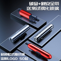 Safety hammer car window breaker car multifunctional mini car with one second window breaking and seat belt escape hammer