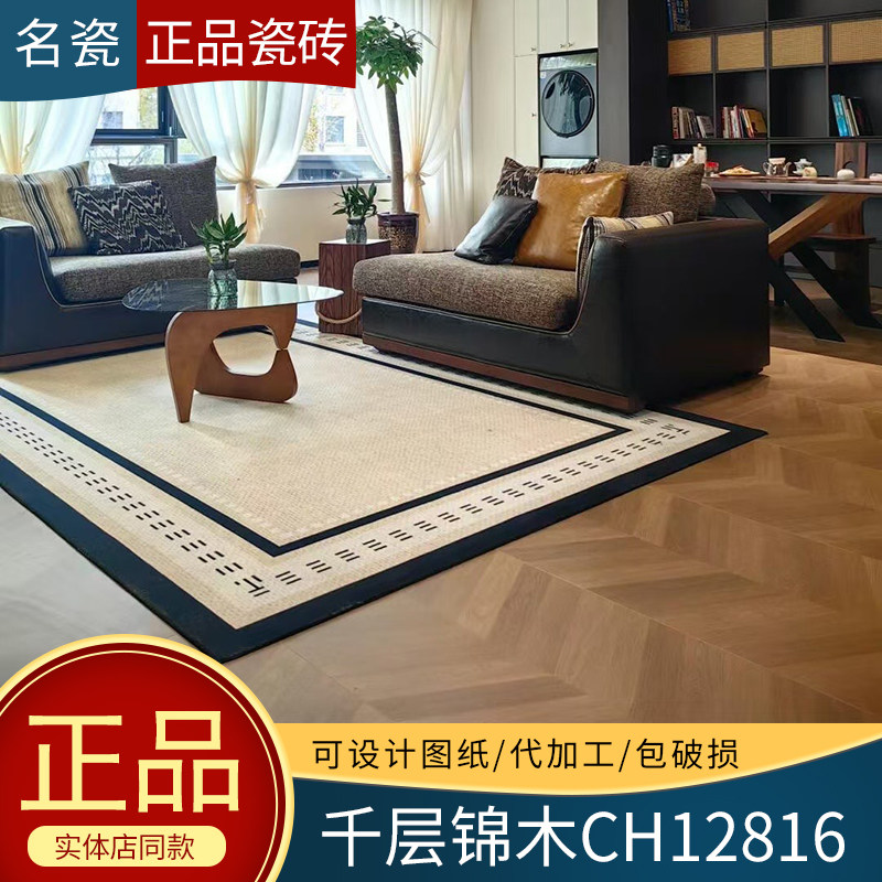 600x1200木纹砖鱼骨纹:中古风家装的新宠儿-木纹砖-淘宝百科网