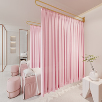 Beauty bed partition curtain simple U-shaped long rod support rod curtain beauty bed blocking gauze curtain health center curtain