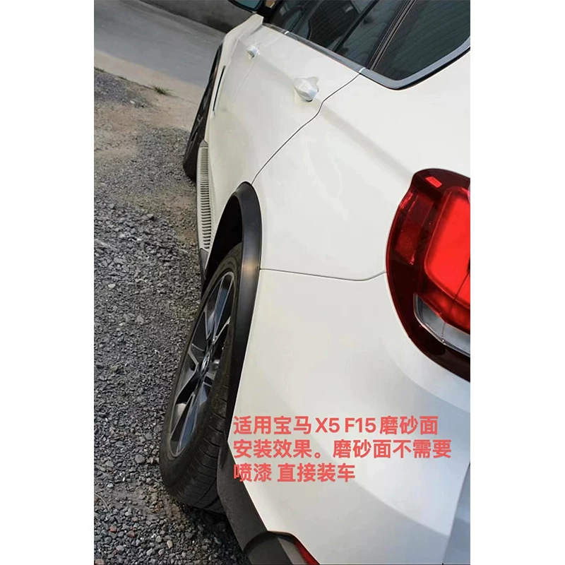 Подходит для BMW X5 E70 F15 увеличенный бакенбарды широкий кузов колёсные брови модифицированная бровь колеса 08-17 модель X5