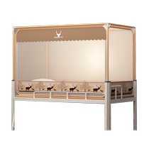 Mosquito net student dormitory upper bunk special with bracket 90 three-door dormitory integrated zipper side door