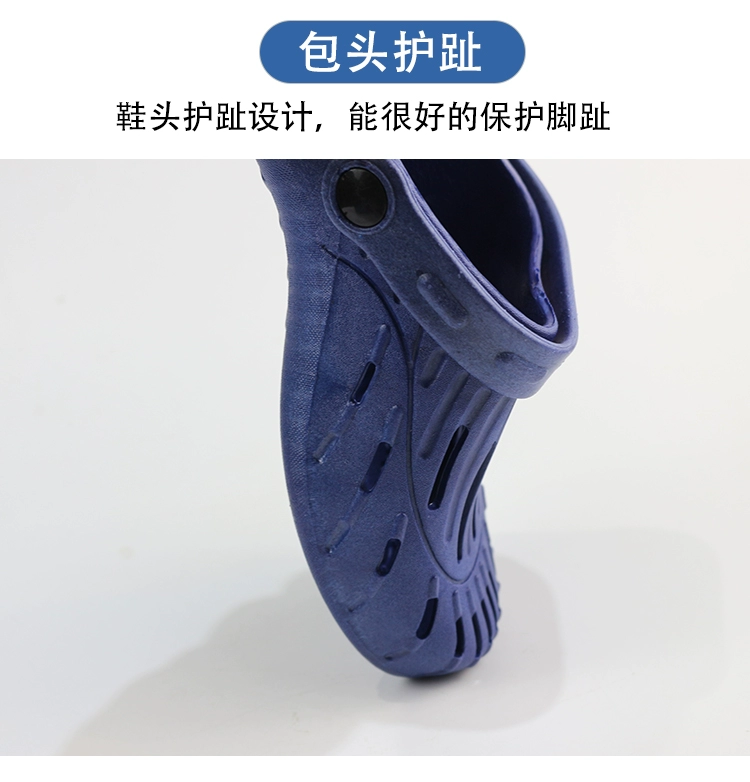Giày Xăng Đan Chống Tĩnh Điện ZTE TCL, Giày Sandal Chống Bụi, Mũ Lưỡi Trai Nam Nữ Xưởng Làm Việc Sạch Nhà Máy Không Bụi Dép dép phòng sạch