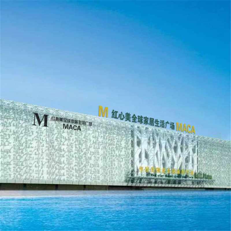 红心美凯家具店的LOGO