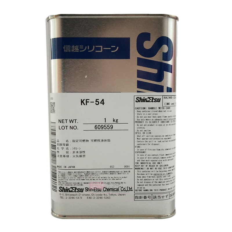 信越KF-54苯甲基硅油高温油浴器导热剂制动油脱模油化妆品添加剂