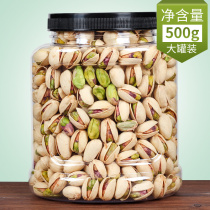 Pistachio 2024 new arrival 500g original color nuts in bulk salt-baked unbleached dried nuts snacks for pregnant women New Years goods