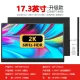 17,3 дюйма с узким краем черной 2K-60 Гц однострочный двойной h