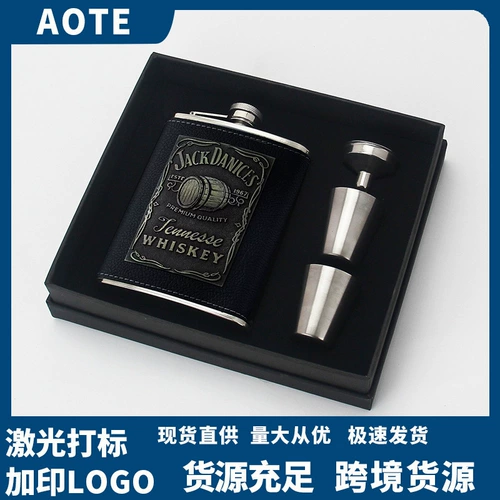 Карманная фляжка из нержавеющей стали, портативный комплект, дорожная подарочная коробка, 7 унций