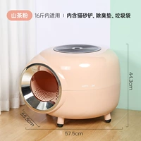 Порошок камелии (в подарок красивый совок для кошачьего туалета + мешок для какашек)