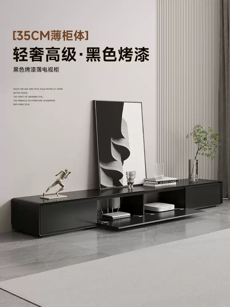黑色烤漆电视柜茶几组合小户型客厅现代简约轻奢落地实木电视机柜