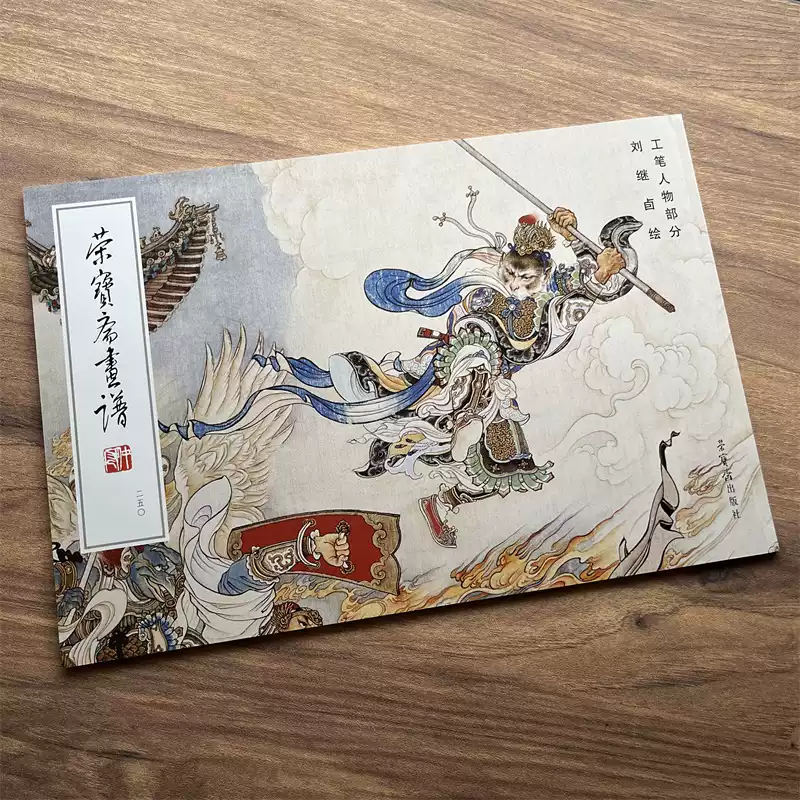 寸铁云烟 一泓轩铭砚集 符书铭 寸鐵雲煙一泓軒銘硯集-淘寶Taobao | 天貓Tmall