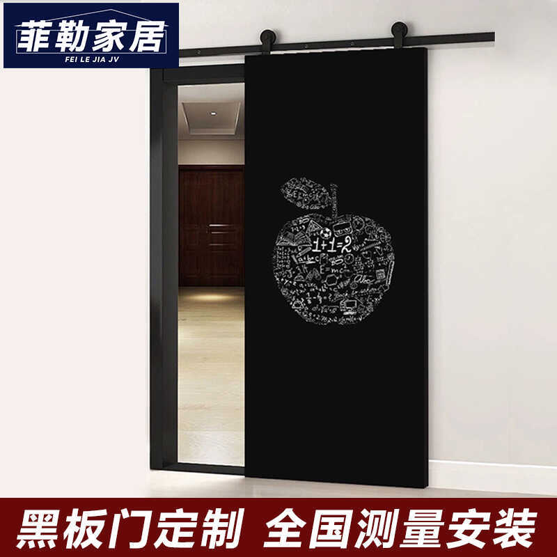 Magnetic Chalkboard Door for Barn Doors, Erasable and Doodleable, Suitable for Kitchen, Bathroom, Nordic Style Barn Door, Children's Room Sliding Door Blackboard Door Magnetic Chalkboard Door for Barn Doors, Erasable and Doodleable, Suitable for Kitchen, Bathroom, Nordic Style Barn Door, Children's Room Sliding Door Blackboard Door