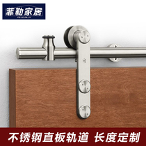American barn door hanging rail 304 stainless steel wooden door sliding door sliding door accessories hanging wheel pulley hardware track