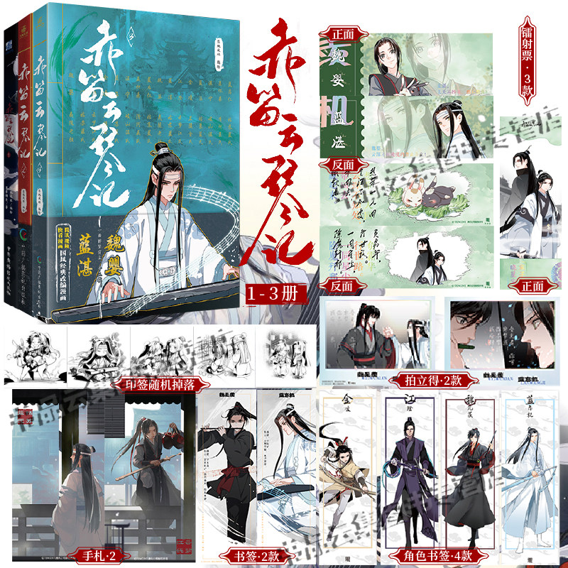 现货速发！坂本真一《孤高之人》1-17册全套完结，漫画迷们准备好了吗