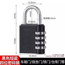 Dual-purpose customs suitcase password lock multi-purpose drawer suitcase safety travel padlock cabinet door household hanging type