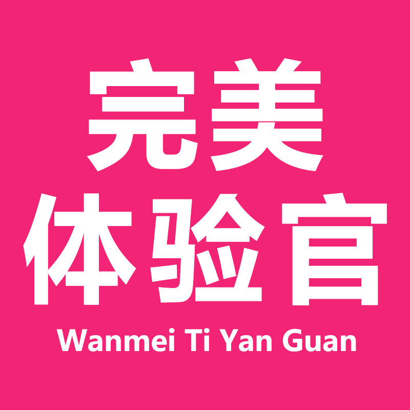 完美生活体验官的LOGO