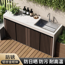 Outdoor washbasin and pool integrated cabinet outdoor garden courtyard pool basin rock slab console aluminum alloy storage cabinet