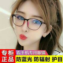 Cycling windproof goggles insect-proof and dust-proof special anti-UV glasses for men and women non-prescription flat glasses