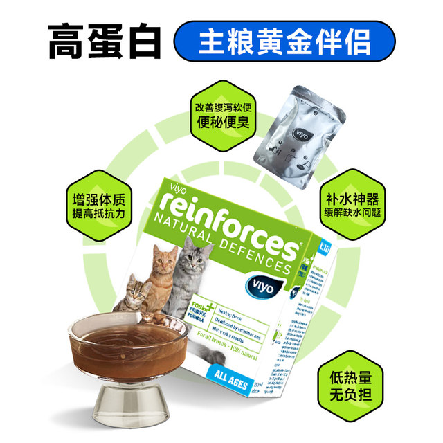 viyo Weiyou Nutrient Solution Cat ເສີມອາຫານລູກແມວຫຼັງເກີດລູກ ແລະຫຼັງການຜ່າຕັດ ຄີມບໍາລຸງລ້ຽງລູກແມວ ຖອກທ້ອງ