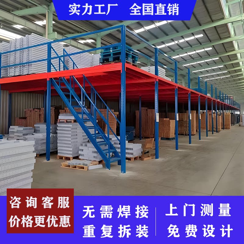 弘盛仓储货架