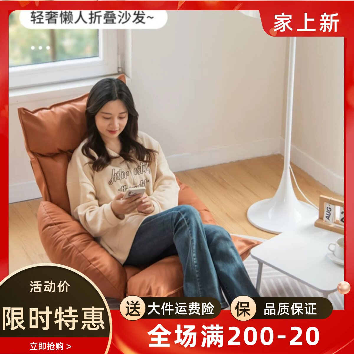 轻奢懒人沙发可躺可睡无腿地上单人沙发榻榻米折叠躺椅阳台靠背椅