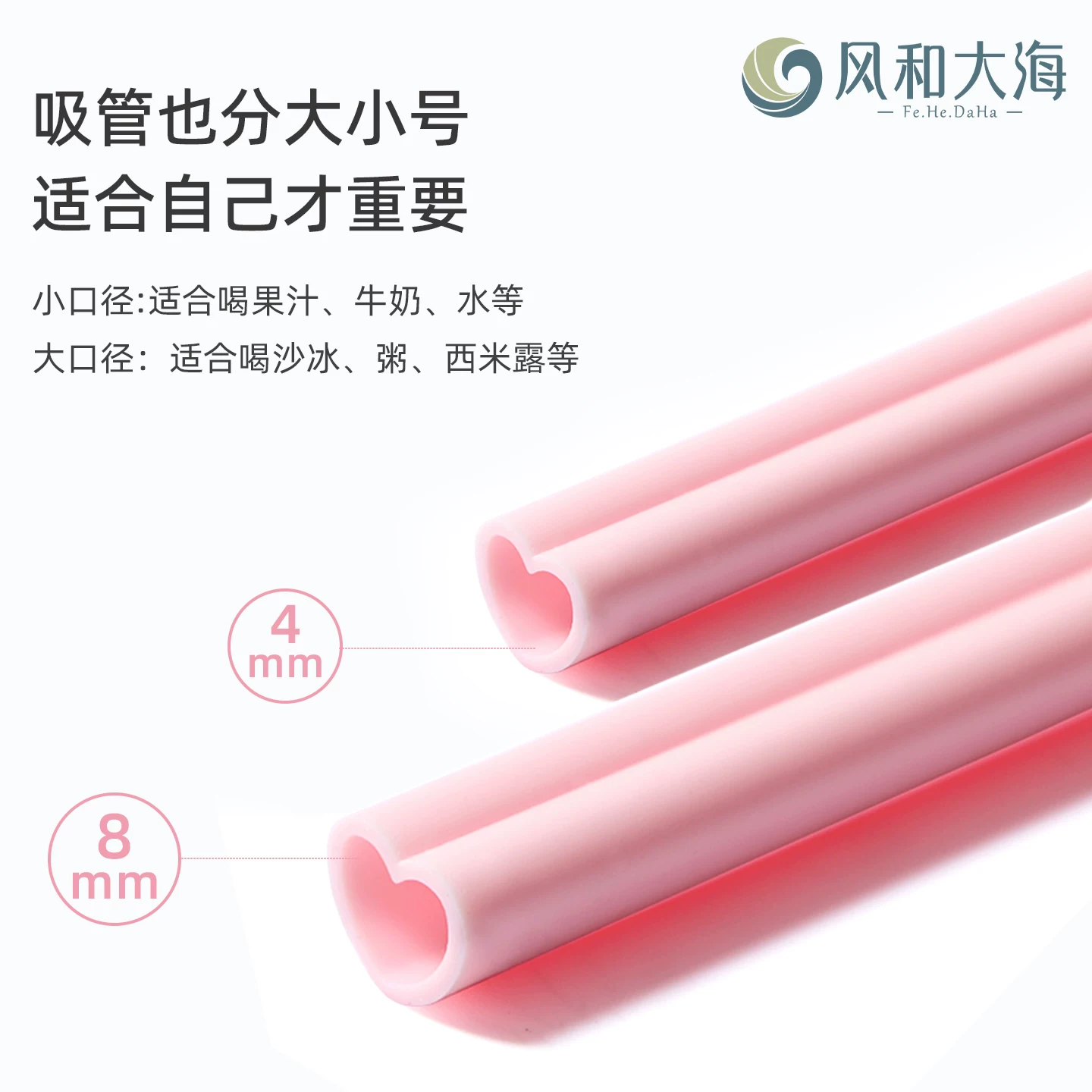 Food grade silicone straw drink large straw reusable creative loving mouth drinking water straight drinking tube water cup hose