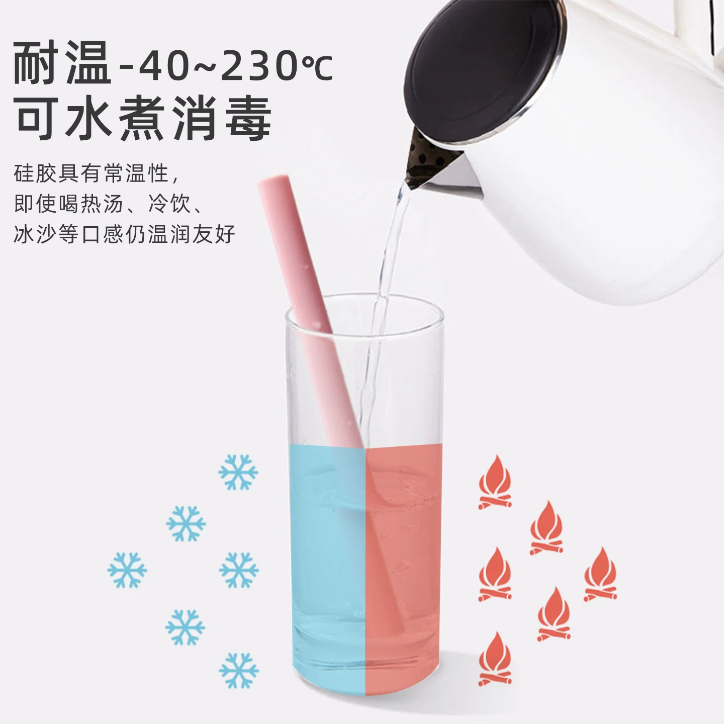 Food grade silicone straw drink large straw reusable creative loving mouth drinking water straight drinking tube water cup hose