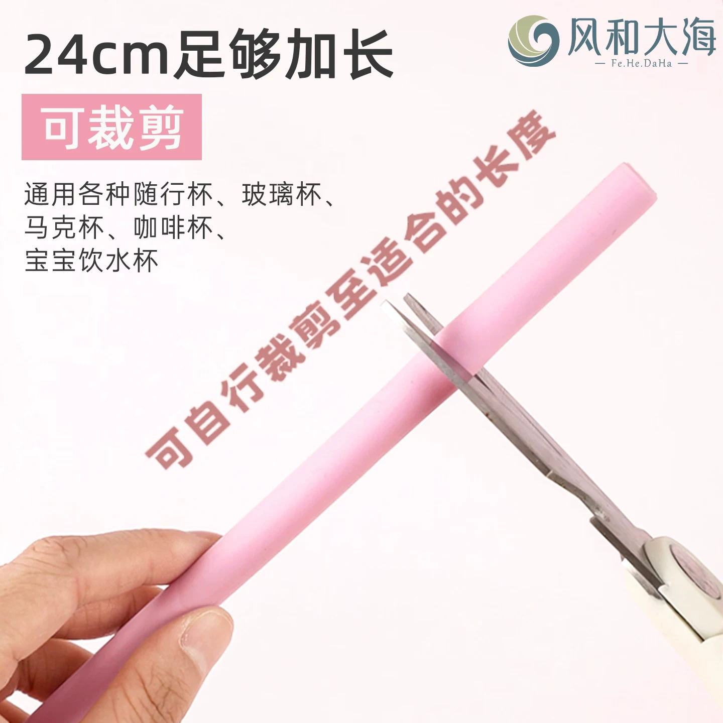 Food grade silicone straw drink large straw reusable creative loving mouth drinking water straight drinking tube water cup hose