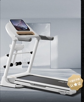 Huawei Intelligent Selection Ecological Treadmill Home Foldable Multi-Function Ultra-Silent Climbing Machine for Gym Use