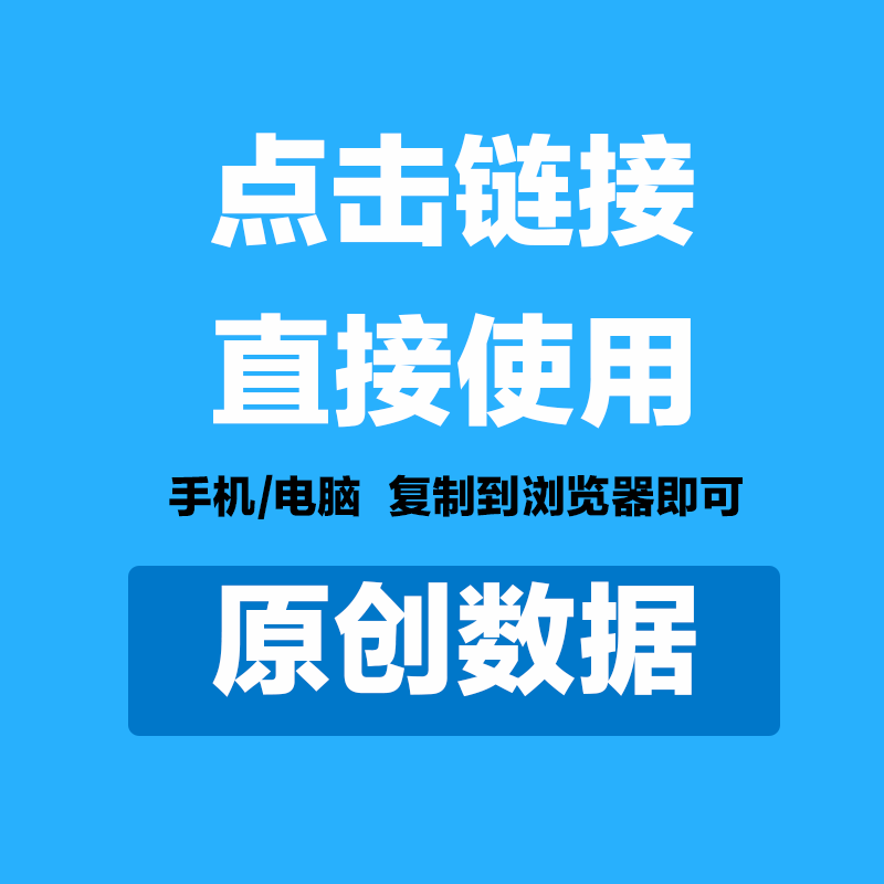 正版照妖厂家直销店