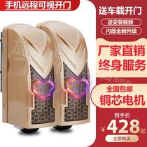 Automatic door opening and closing hinges hinges collisions curved arms no yard doors no punching units heavy-duty villa doors