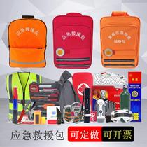 Earthquake emergency rescue kit patrol flood control emergency kit lifesaving emergency strategic nuclear reserve outdoor portable during flood season