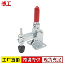 Quick clamp machine tool accessory clamp tool welding clamp box cover press buckle small CS DEMA 101A