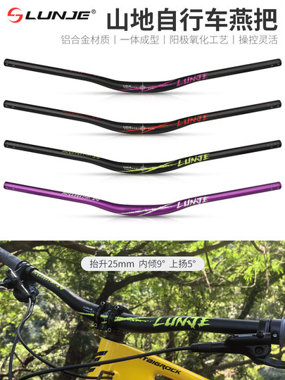 Marca de rueda Manillar de bicicleta de montaña francotirador Yanbar XC todoterreno 31,8 manillar de aleación de aluminio accesorios de manillar de bicicleta horizontal