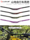 Marca de rueda Manillar de bicicleta de montaña francotirador Yanbar XC todoterreno 31,8 manillar de aleación de aluminio accesorios de manillar de bicicleta horizontal