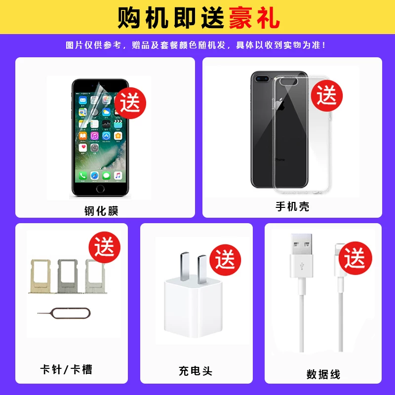 Apple/ Apple, iPhone SE *S, подлинный мобильный телефон для студентов, iphone