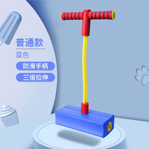 2024 New Frog Jump Childrens Height Training Fitness Toy Sound Jump Jump Pole Fitness Color Flash Jump