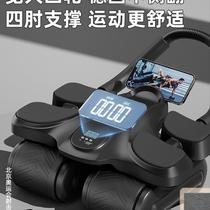 New four-wheel abdominal fitness wheel automatic rebound abdominal muscle training tool for men and women household abdominal curling and slimming training equipment