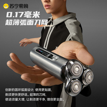 Superman new razor Hangyang high-end series smart mens razor gift box for boyfriend waterproof 618