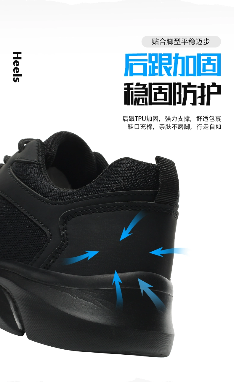 Ultra-light labor protection shoes for men, anti-smash with steel plate insulated electrician protective shoes, breathable old safety shoes, Kevlar sole, soft bottom